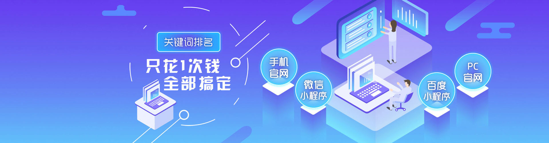 延寿sem代理
