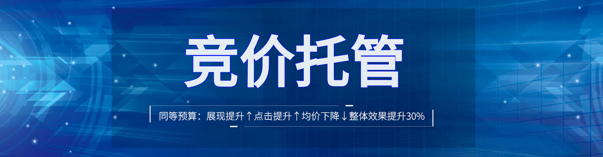 延寿网络推广开户