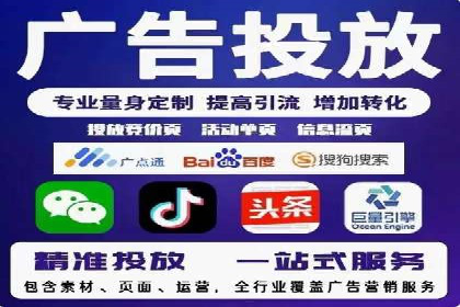 SEM托管代运营助力品牌知名度提升案例